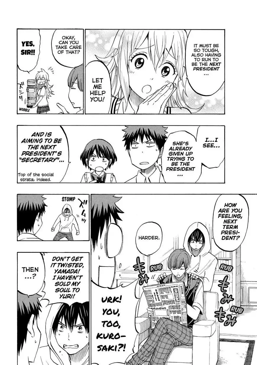 Yamada-kun to 7-nin no Majo Chapter 232 12